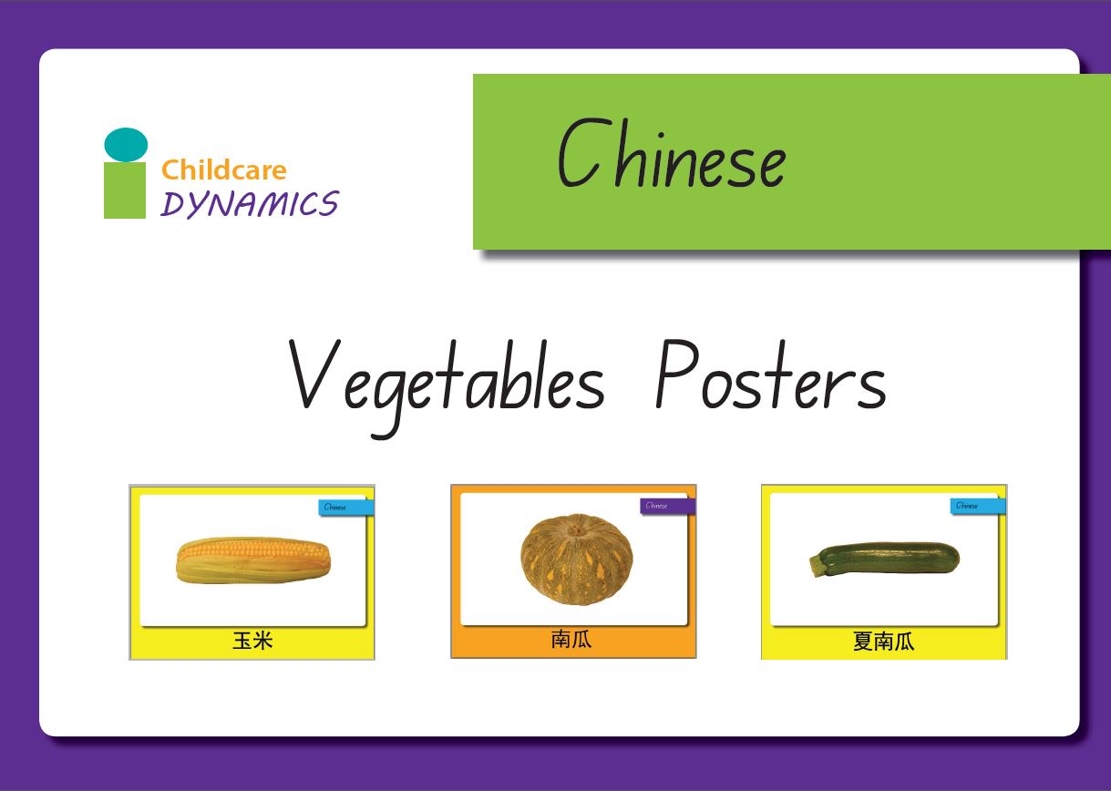 Vegetable Displays- Chinese